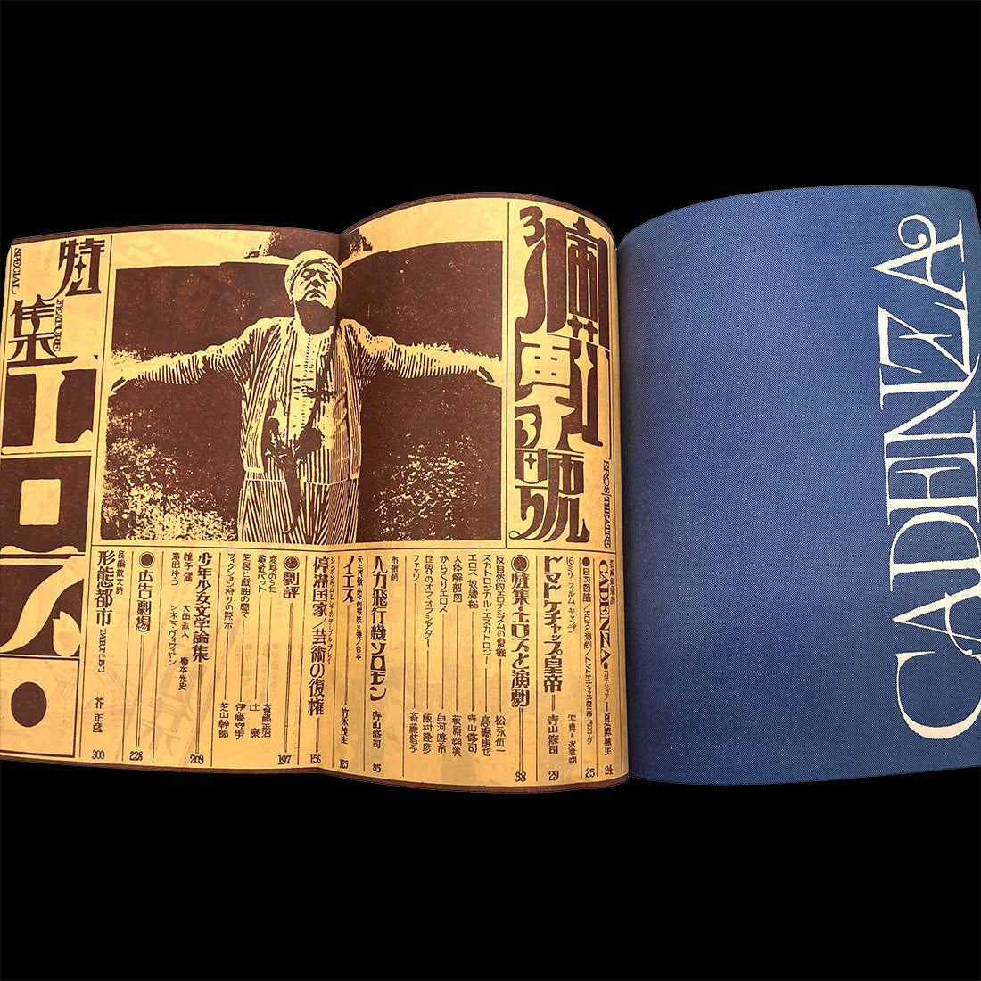 Quarterly Underground Theatre No.3 (1970)