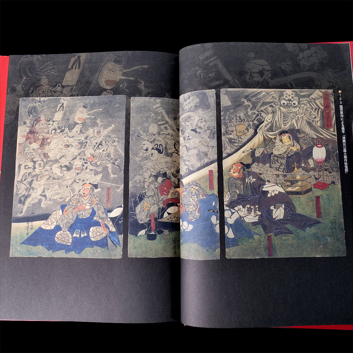 Yokai Mandara - Yokai Demon Art Book