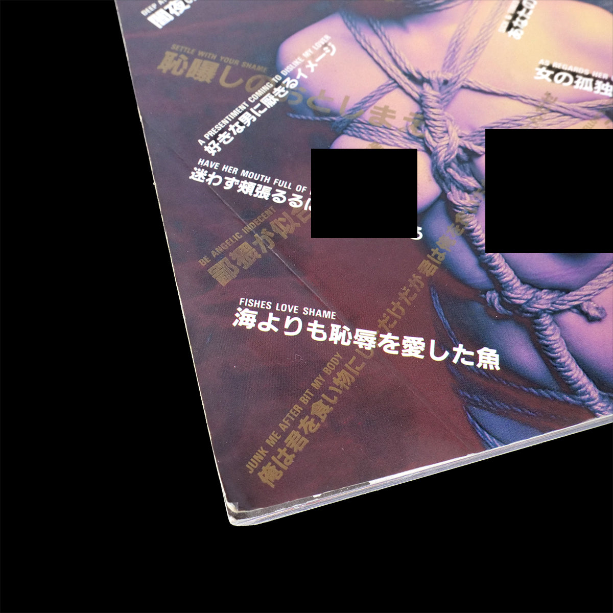 ORG - No.3 August 1993