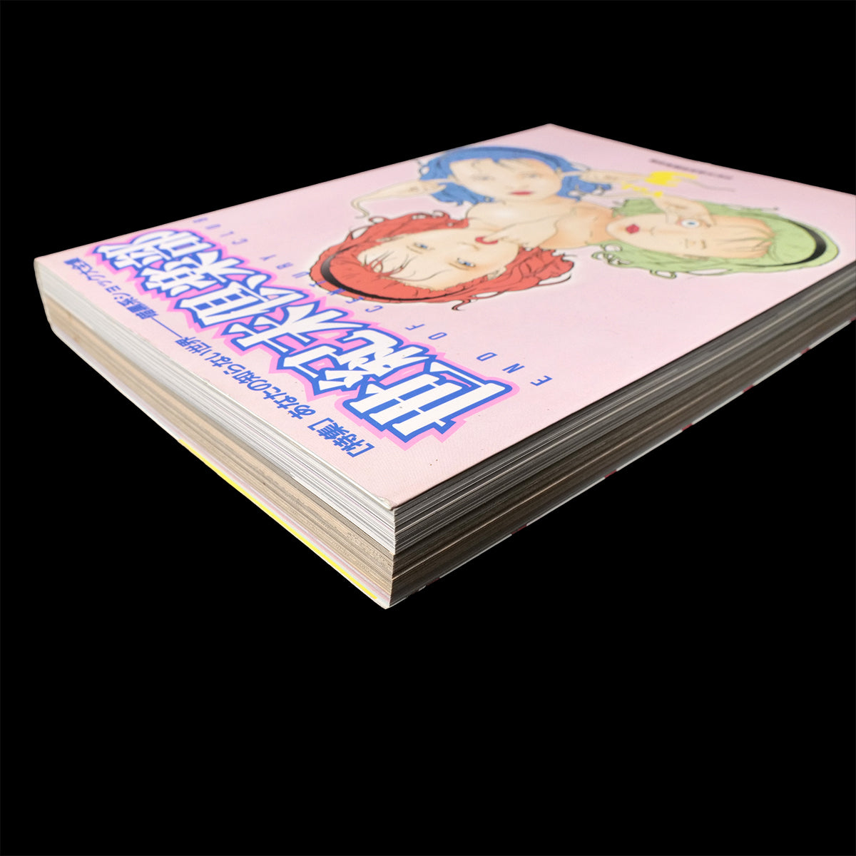 End of the Century Club Vol.3