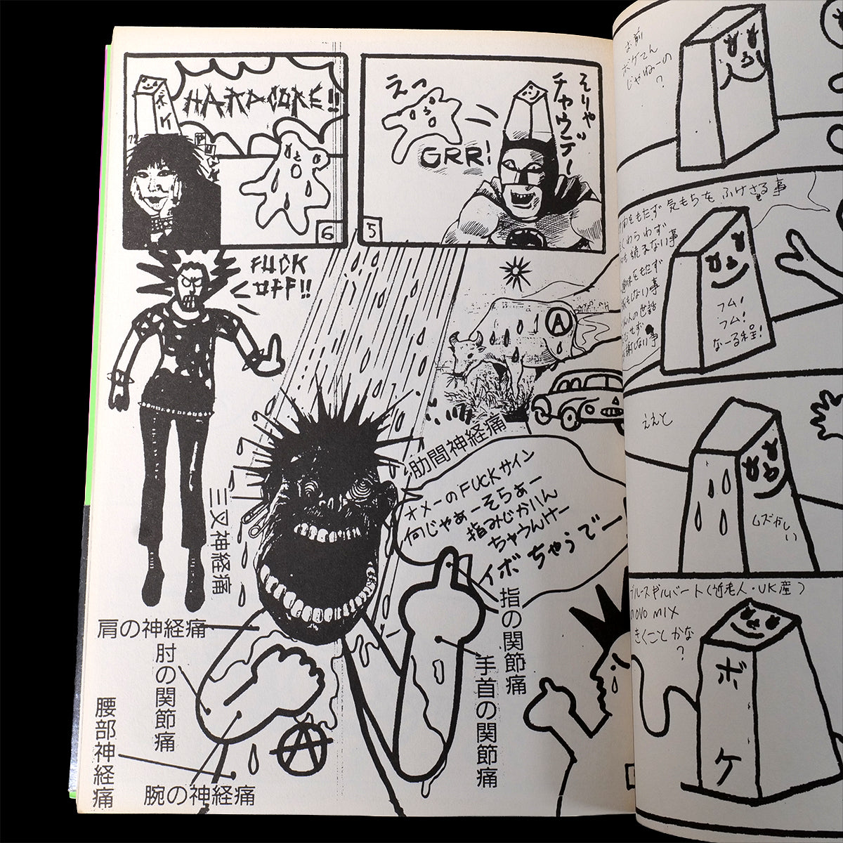 DONKEDELICO - Shinro Ohtake Yamataka EYE Art Book