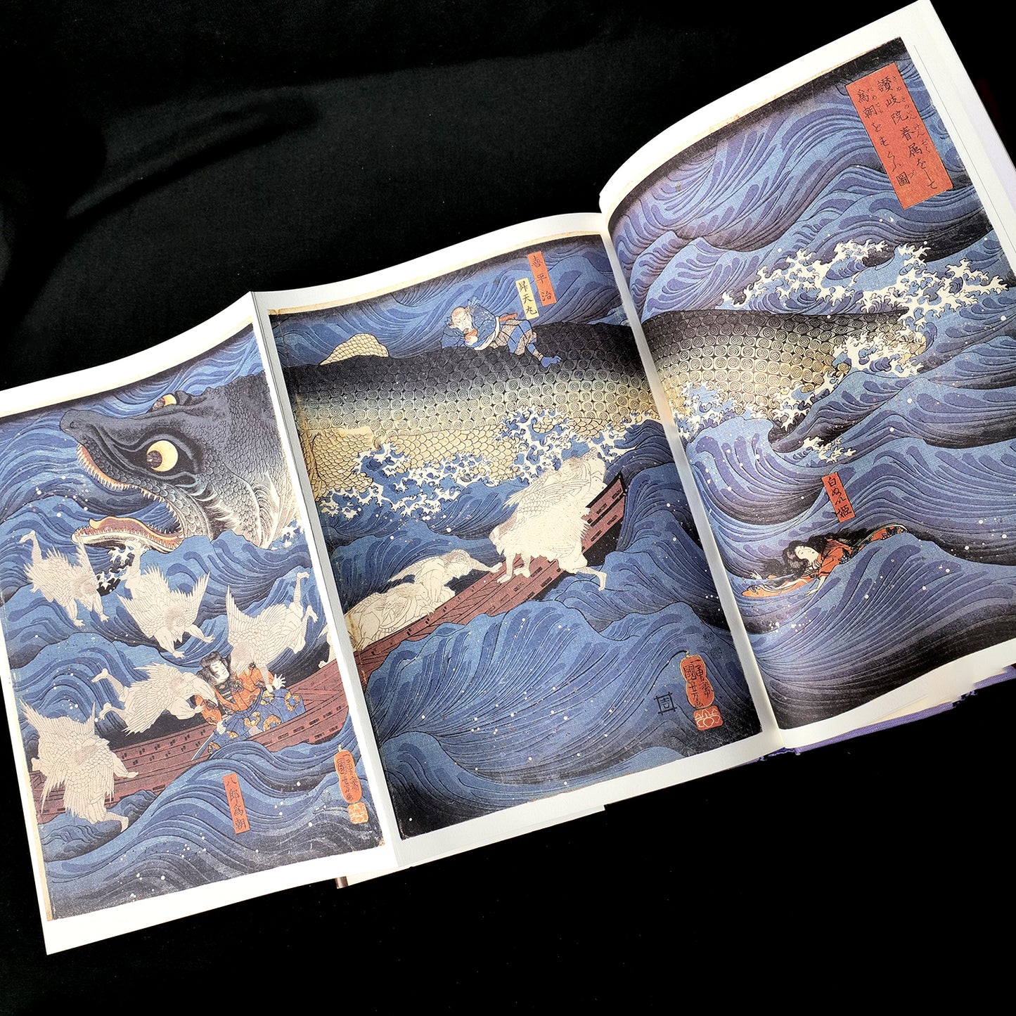 Kuniyoshi Utagawa Yokai Hyakkei - Yokai Demon Art Book