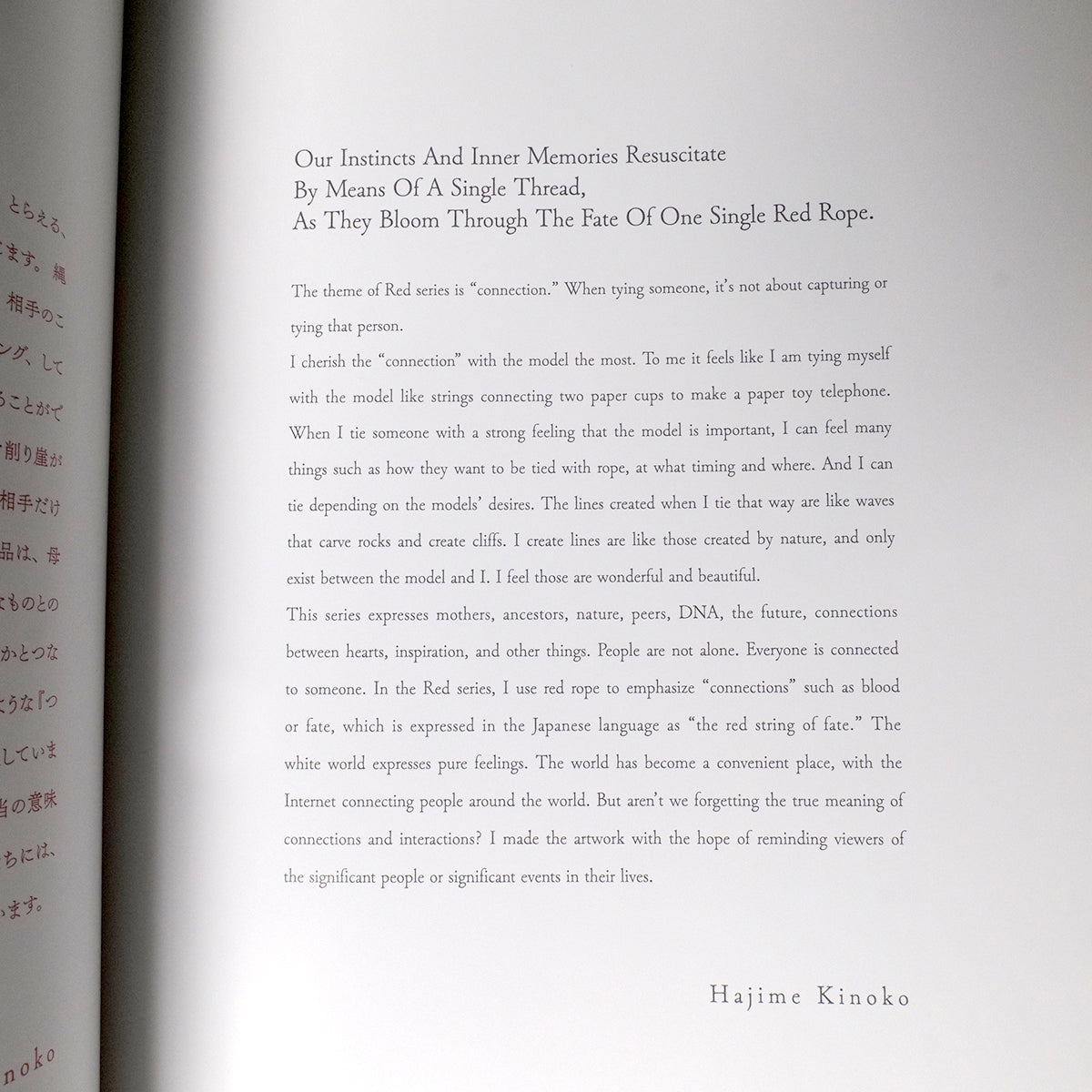 Perfect Red - Hajime Kinoko