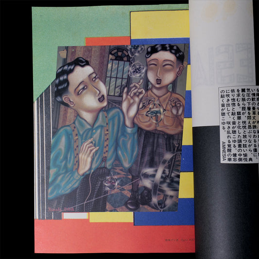 AMNESIA - Keiichi Ohta