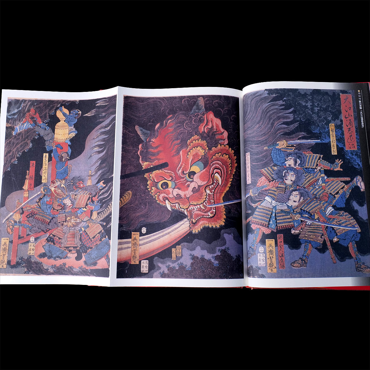 Yokai Mandara - Yokai Demon Art Book