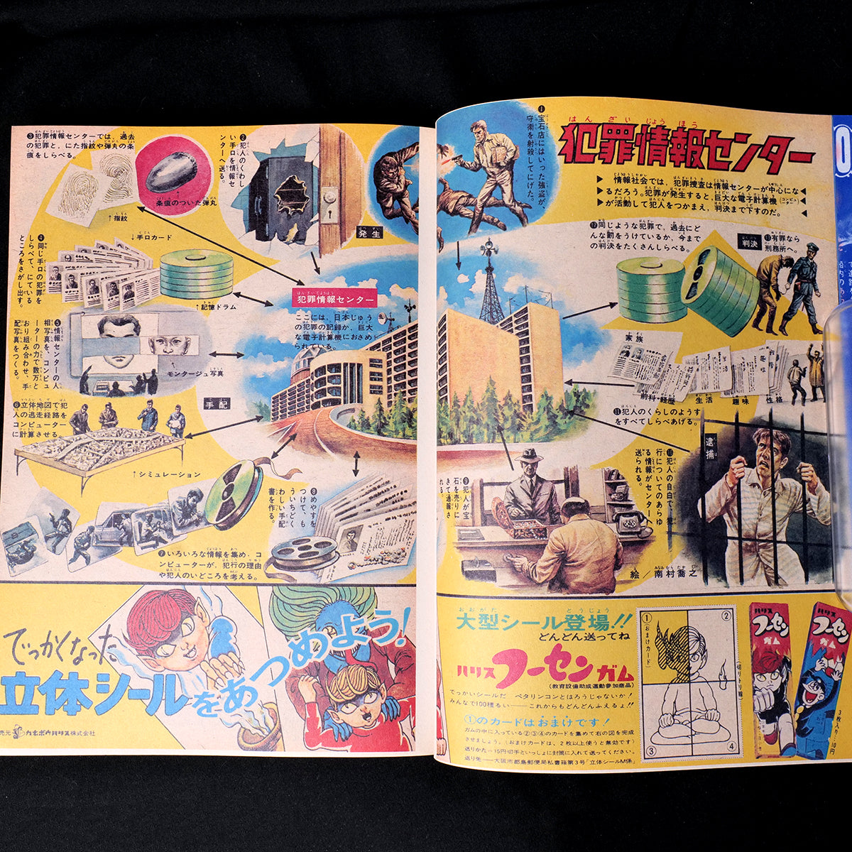 Shoji Otomo - Remix Shonen Magazine Illustrated Guide Complete 3 Vol Set