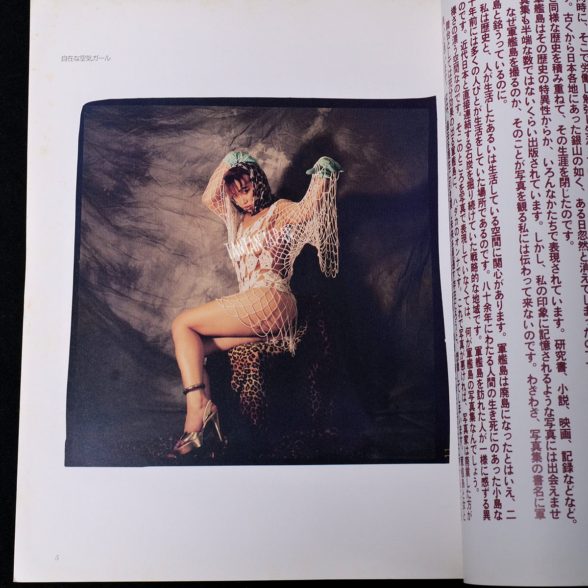 ORGANIZER No.1 - Kyoshi Ikejiri