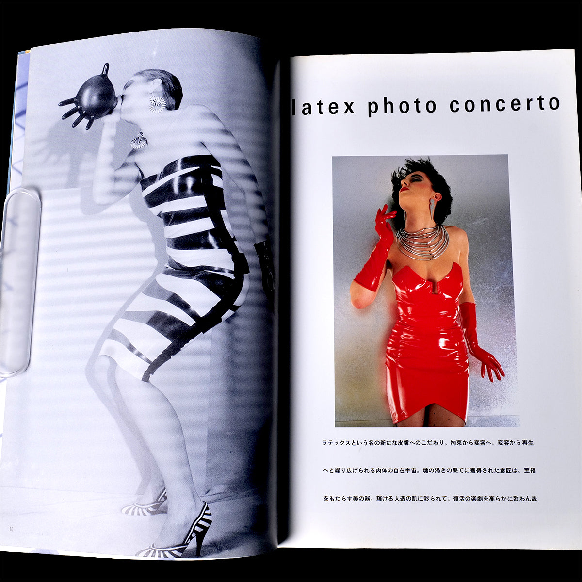 «O» Fetish Magazine Japanese Edition