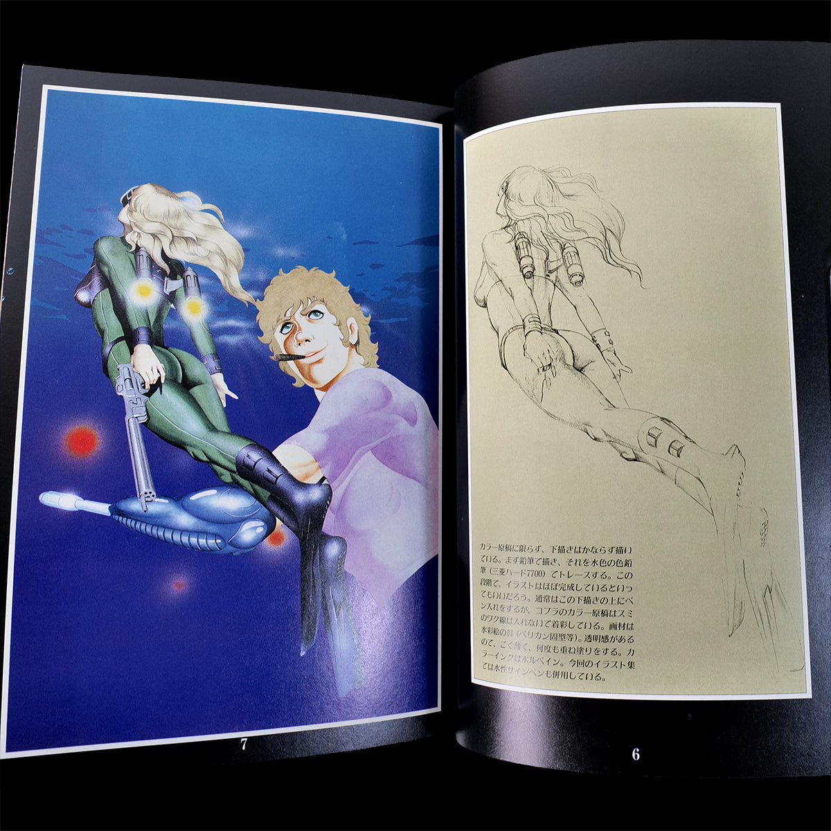 COBRA GIRLS - Buichi Terasawa Illustration Art Book