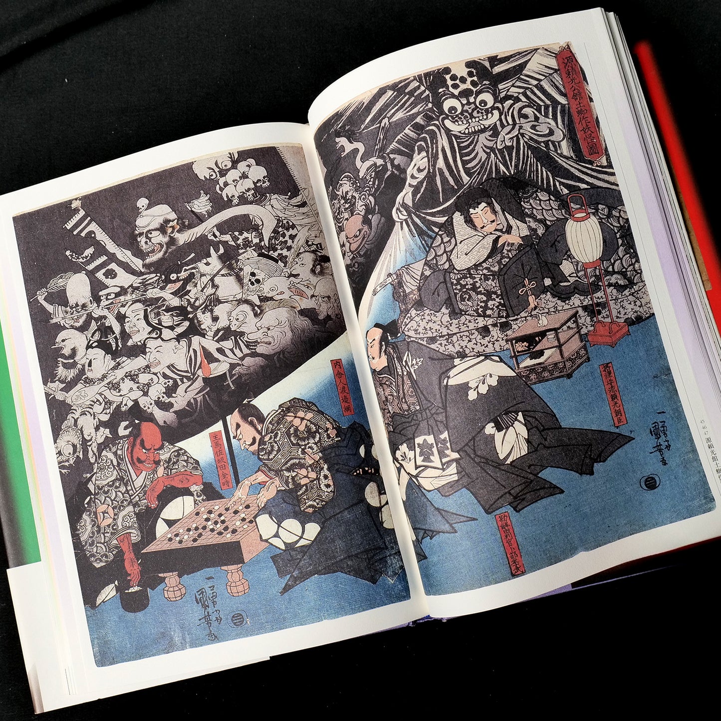 Kuniyoshi Utagawa Yokai Hyakkei - Yokai Demon Art Book