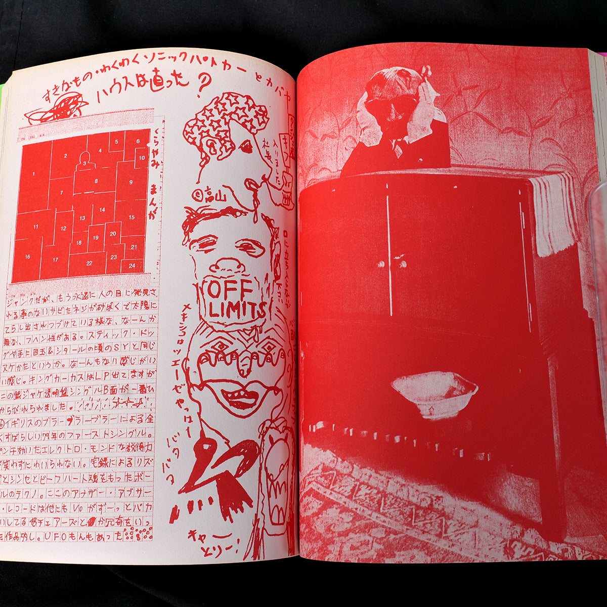 DONKEDELICO - Shinro Ohtake Yamataka EYE Art Book