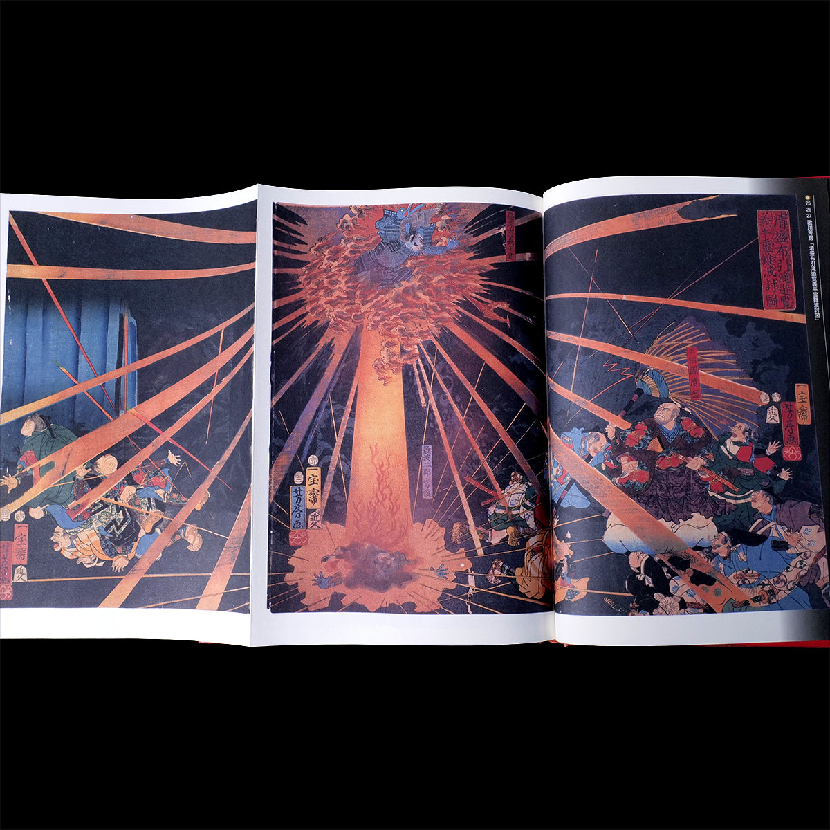 Yokai Mandara - Yokai Demon Art Book