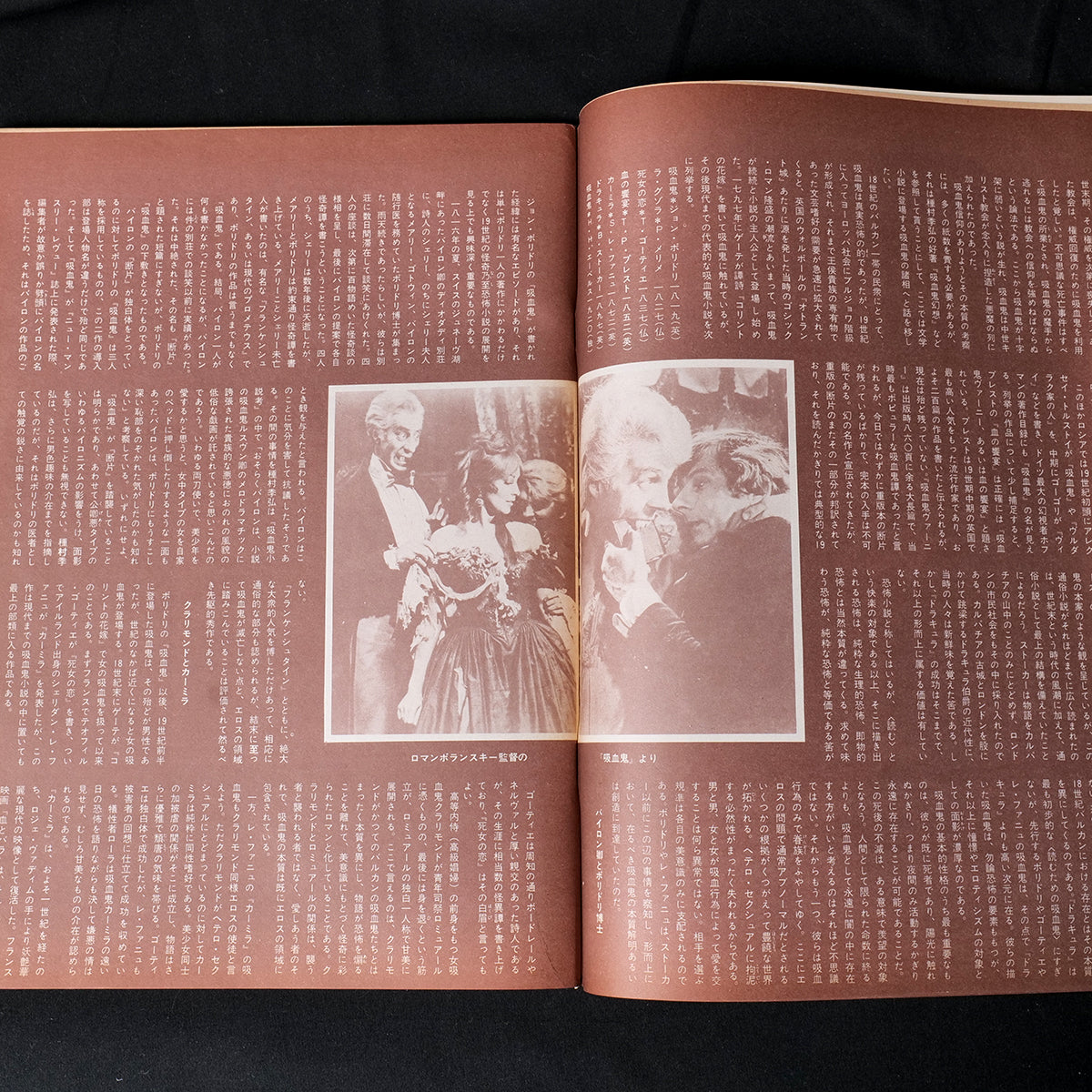 Top Punch Occult Special (1974)