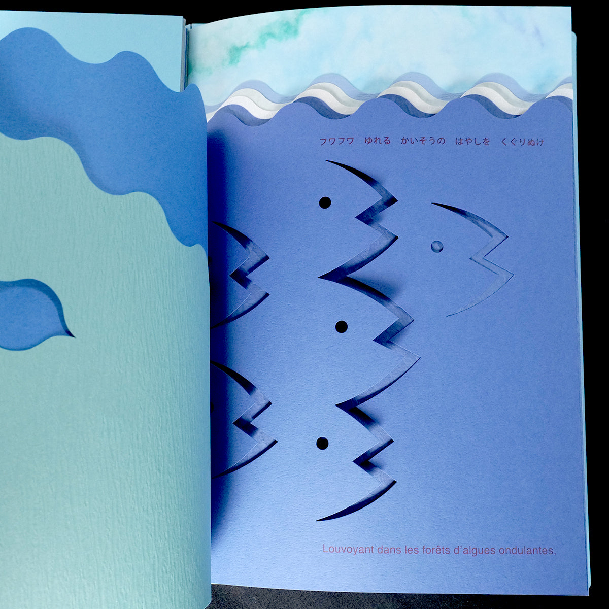 Katsumi Komagata - BLUE TO BLUE