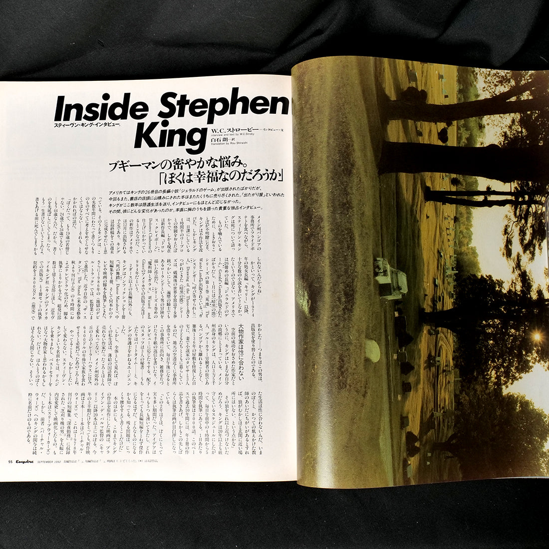 ESQUIRE Japan Stephen King Special w/ CREEPSHOW Comic Insert (1992)